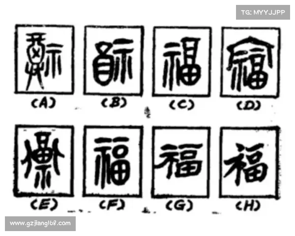 五福集齐的文化寓意与传统背景探秘:揭示五福背后的深厚象征意义 五福集齐的文化寓意与传统背景探秘:揭示五福背后的深厚象征意义