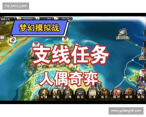 梦幻模拟战人偶奇弈冒险全攻略详解 完美通关技巧与策略分享 梦幻模拟战人偶奇弈冒险全攻略详解 完美通关技巧与策略分享
