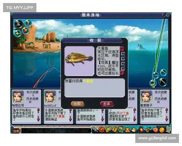 梦幻西游提高钓鱼技巧的实用方法与攻略分享 梦幻西游提高钓鱼技巧的实用方法与攻略分享
