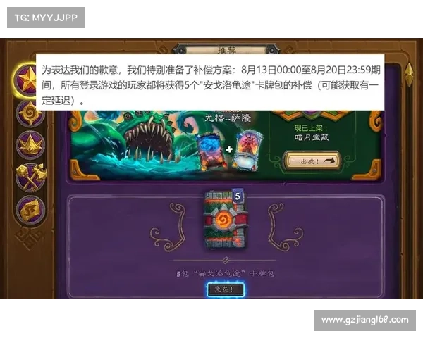 轻松掌握炉石传说策略技巧有效提升胜率的方法和实战经验 轻松掌握炉石传说策略技巧有效提升胜率的方法和实战经验