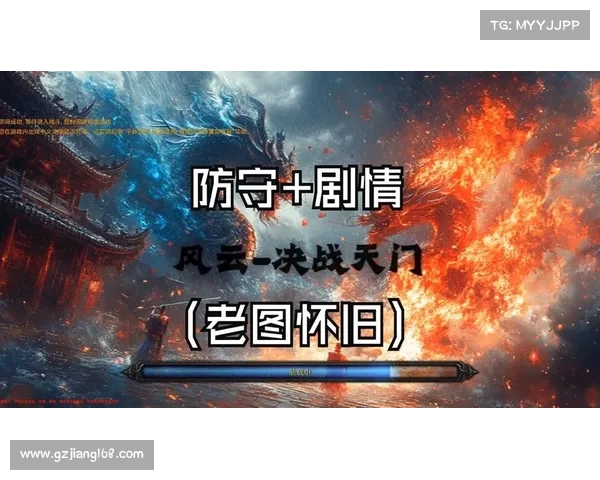全面解析风云决战天门玩法技巧及战术提升策略 全面解析风云决战天门玩法技巧及战术提升策略